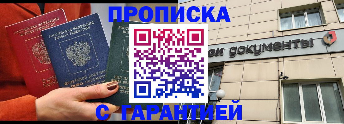 регистрация для школы в Искитиме